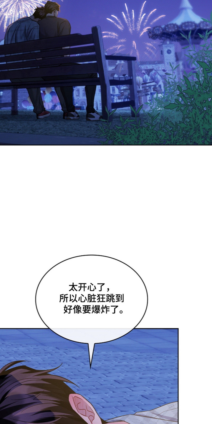 第129话7