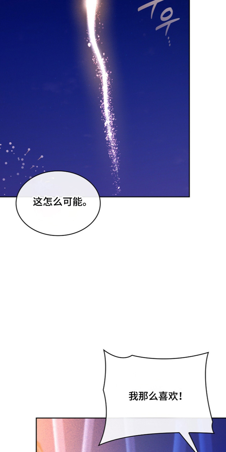 第129话16