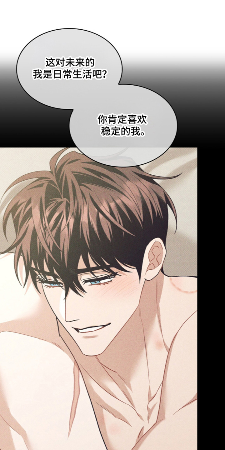 第129话36