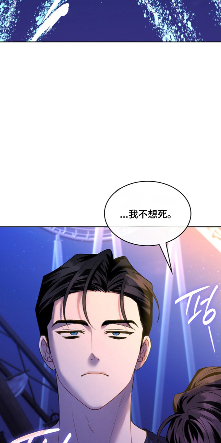 第129话29