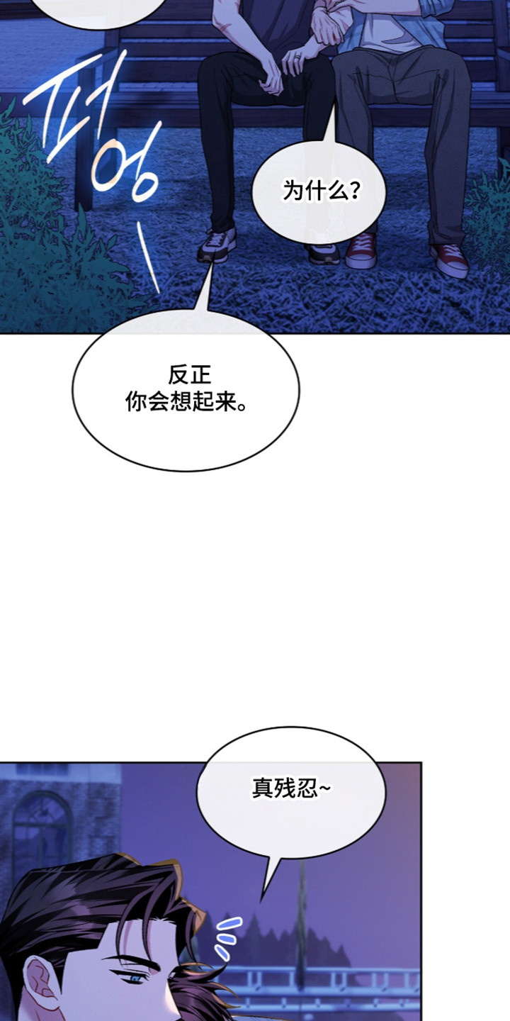 第129话12