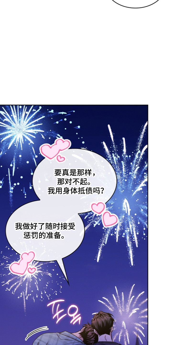 第129话19