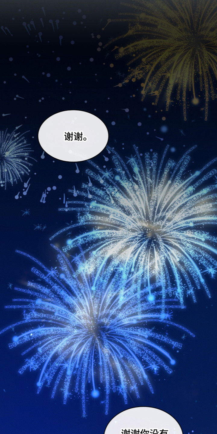 第129话3