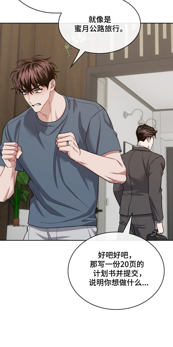 第128话20