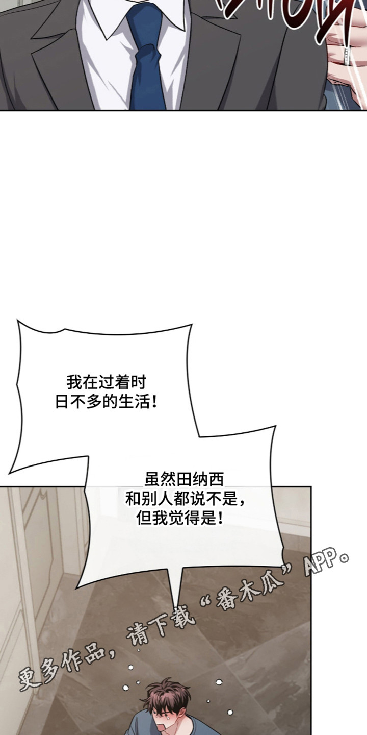 第128话6