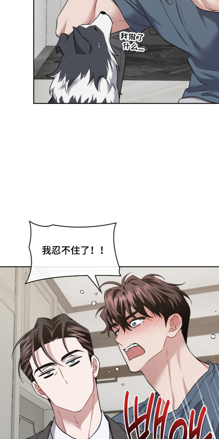 第128话5