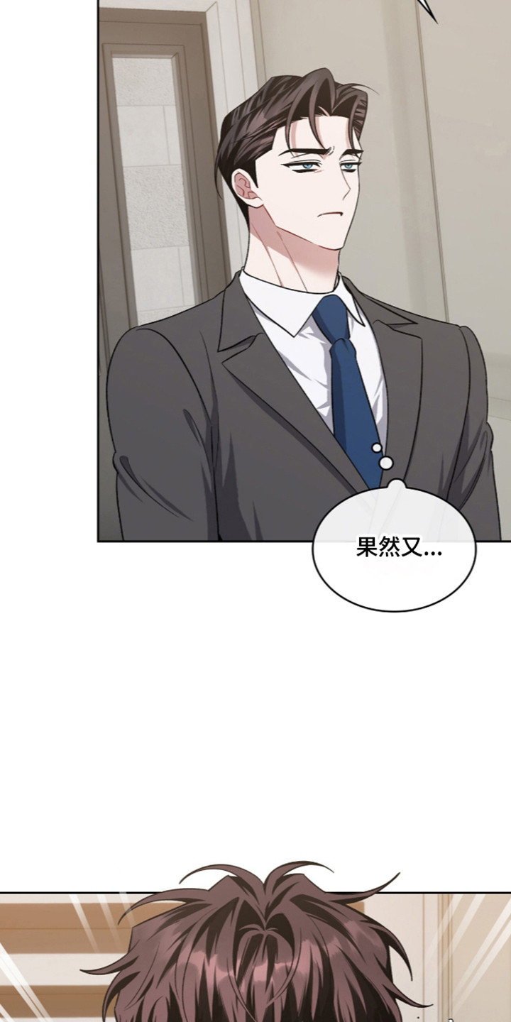 第128话8