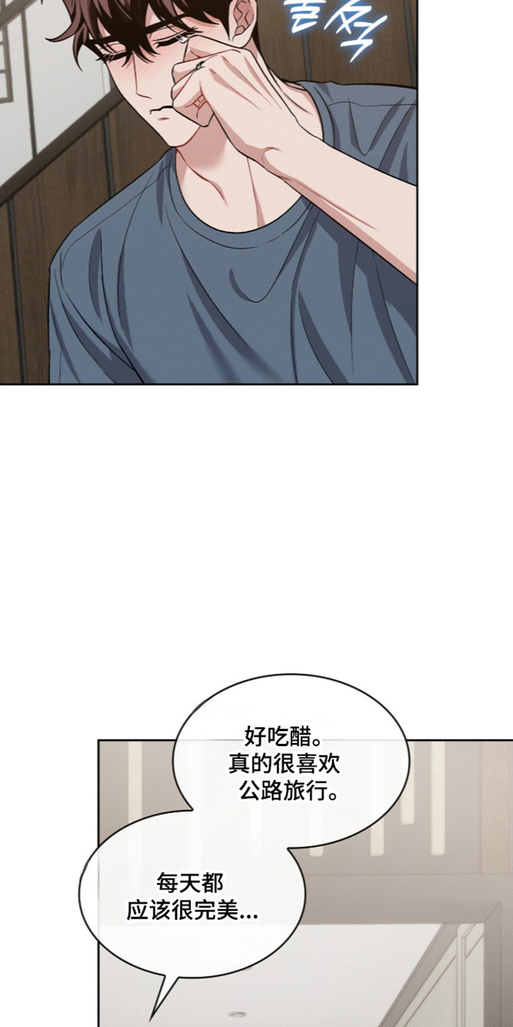 第128话18