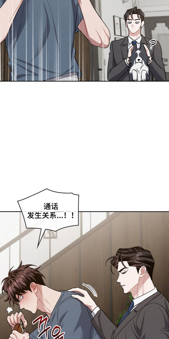 第128话16