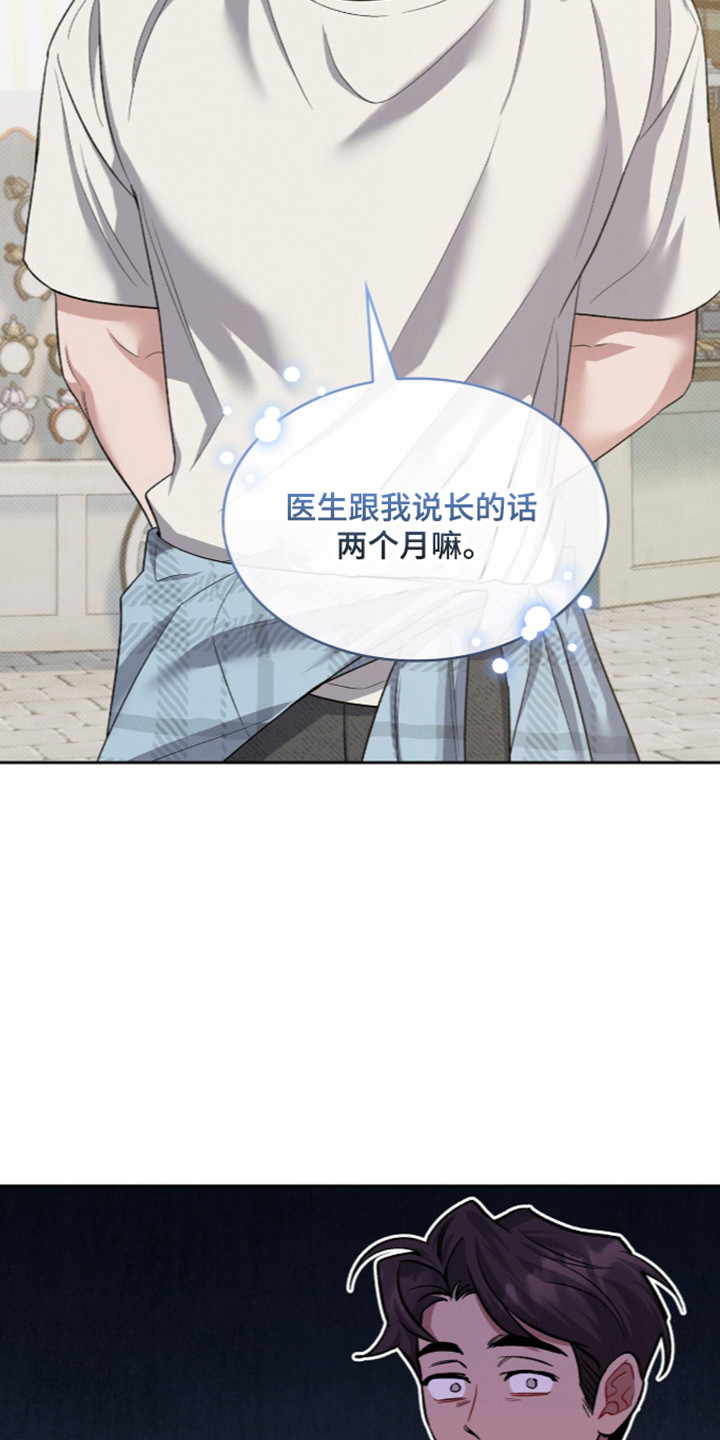 第128话32