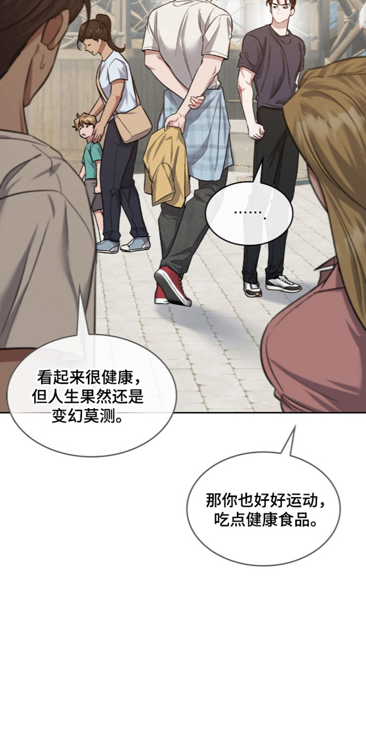第128话34