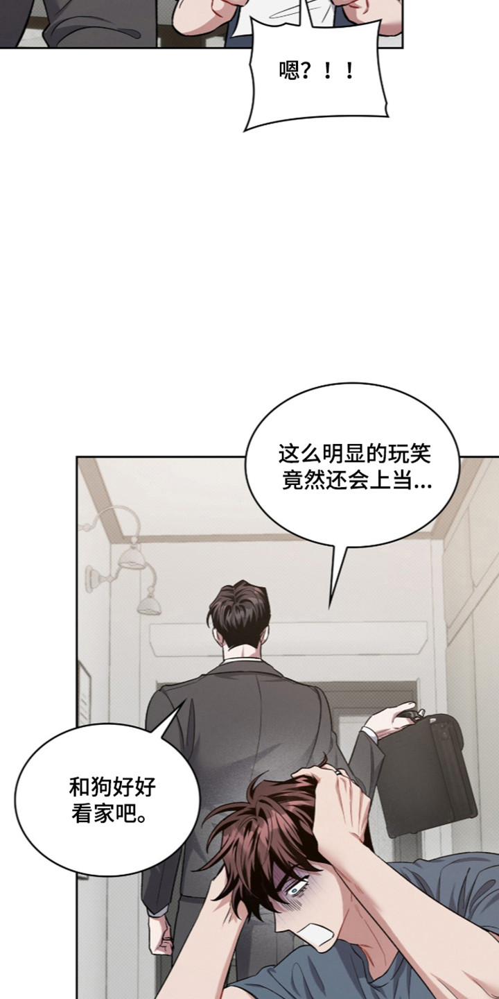 第128话4