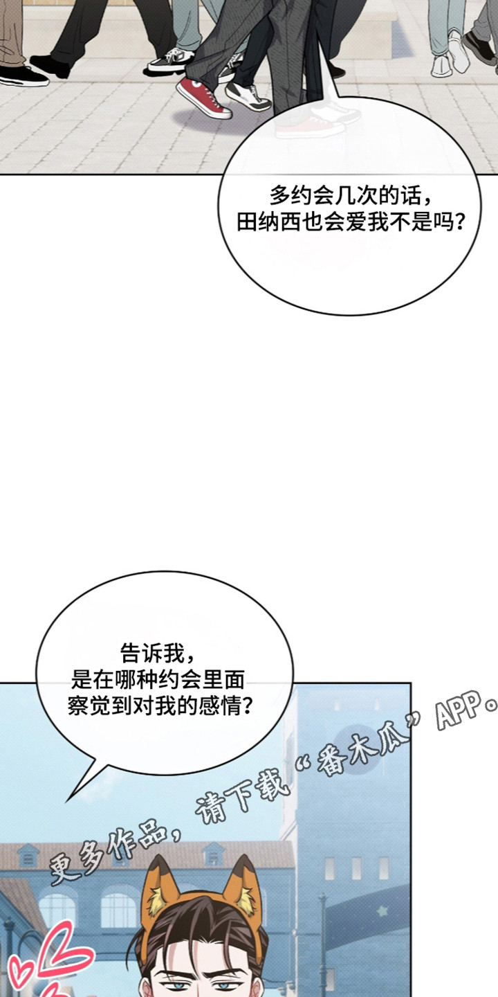 第128话38