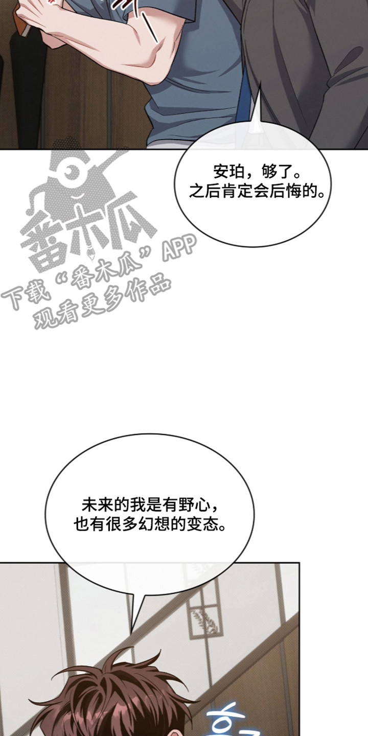 第128话17
