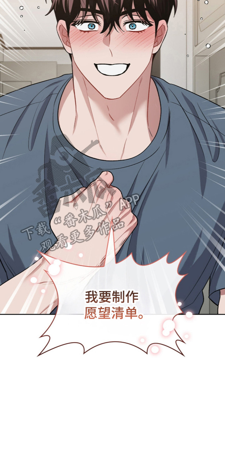 第128话9