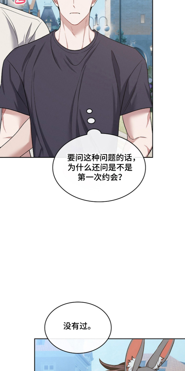 第128话39