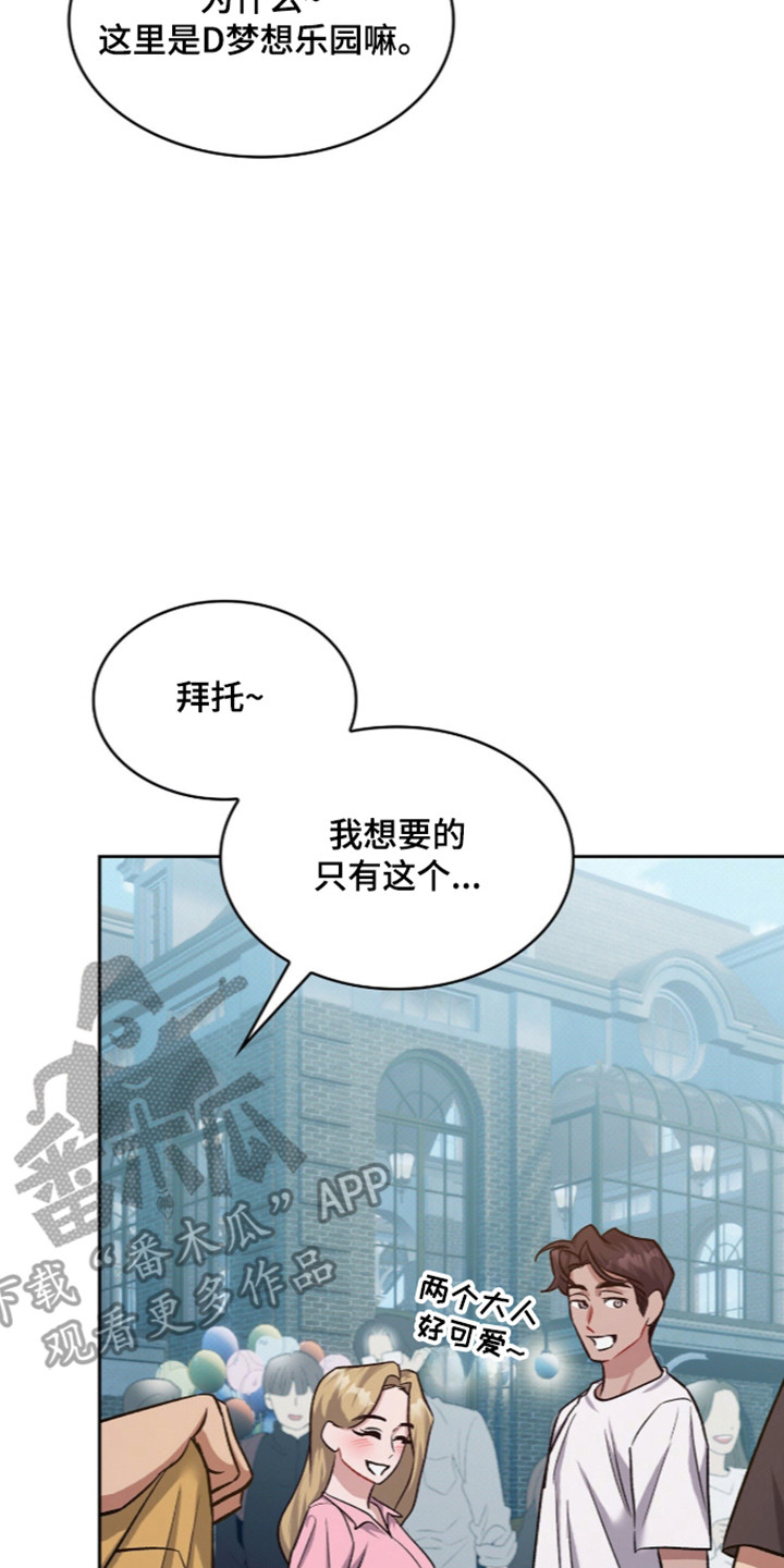 第128话30