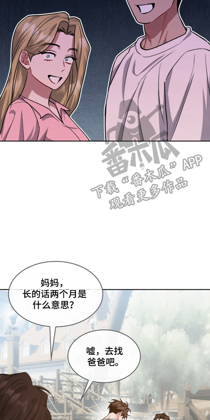 第128话33