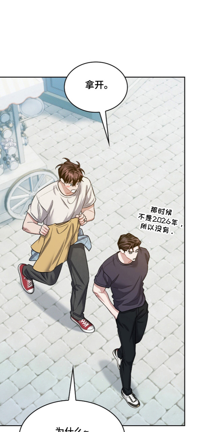 第128话29