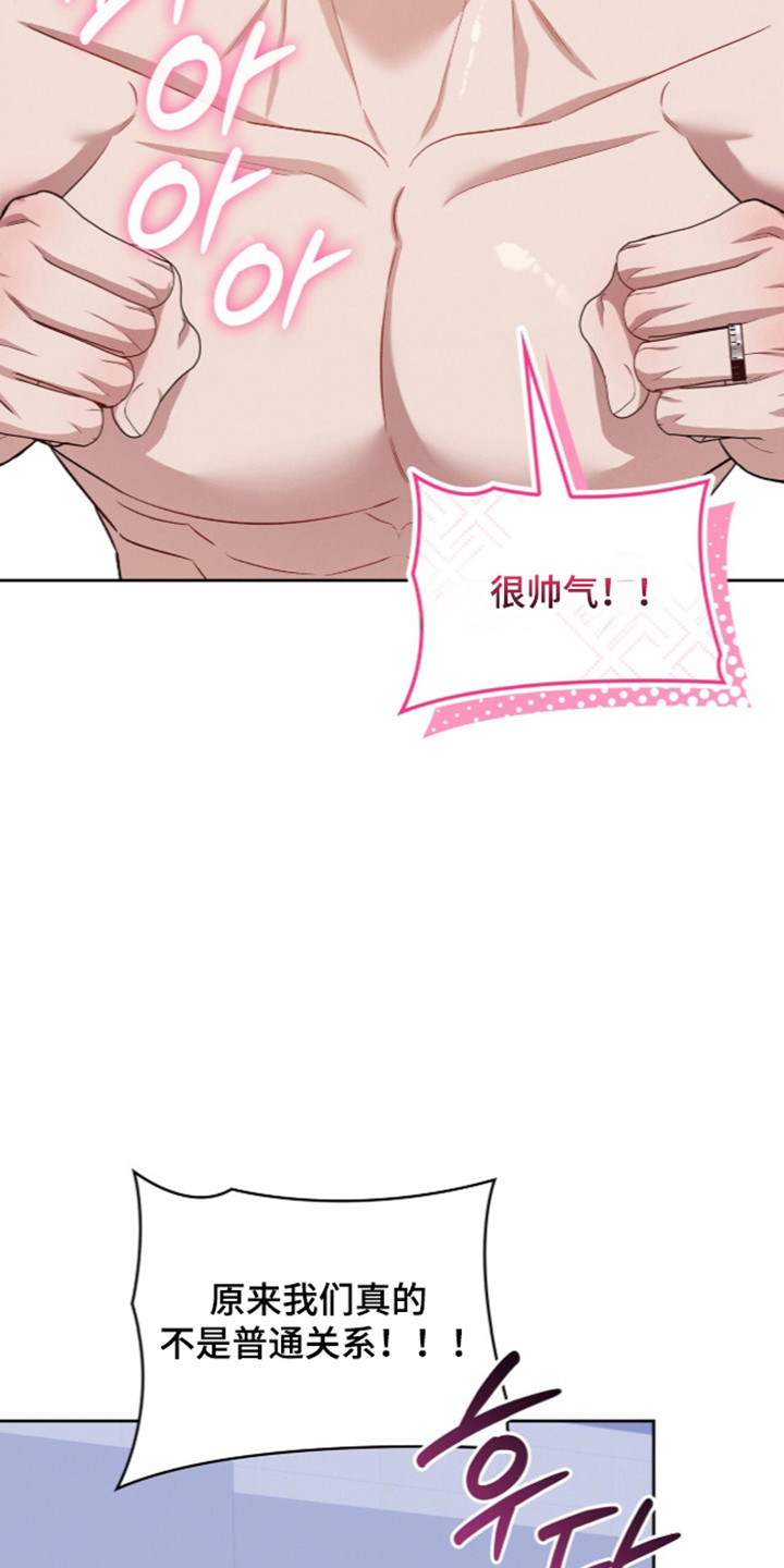 第127话13