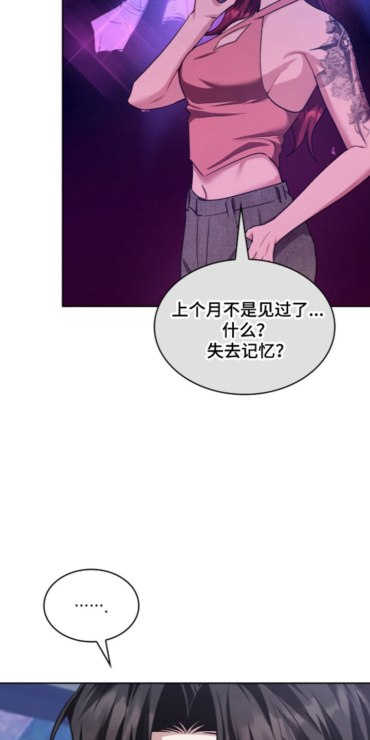 第127话5