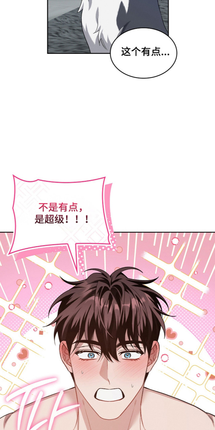 第127话12