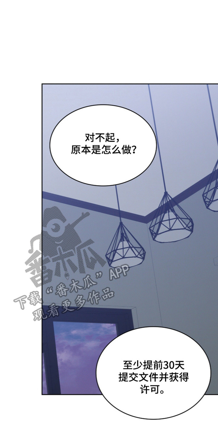 第127话9