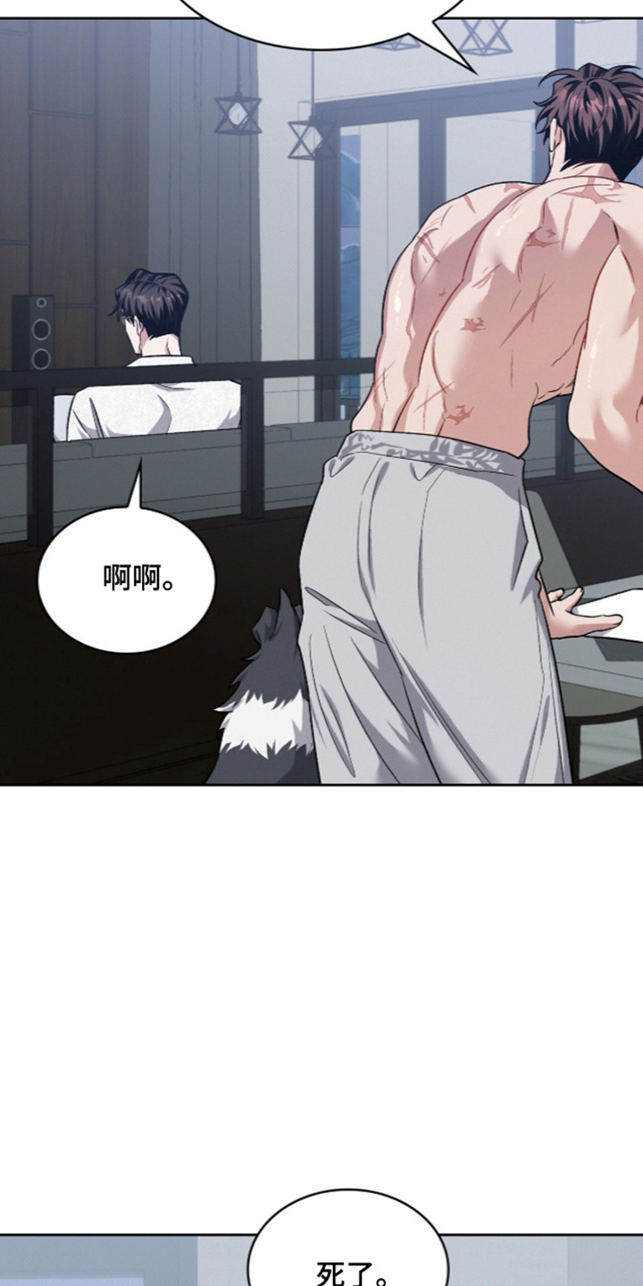 第127话16