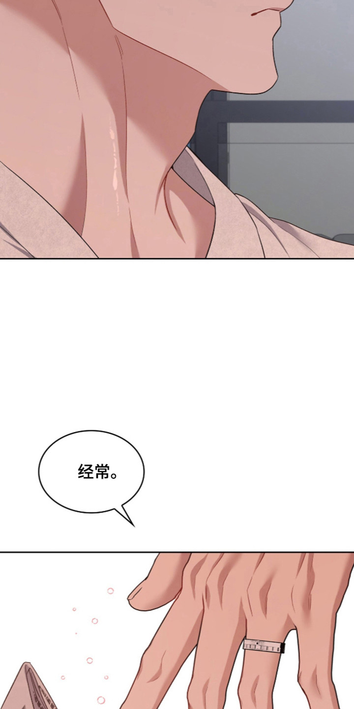 第127话23