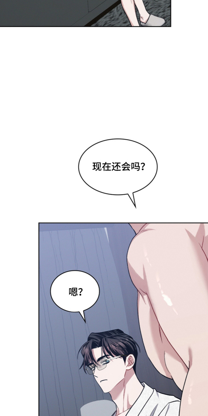 第127话19