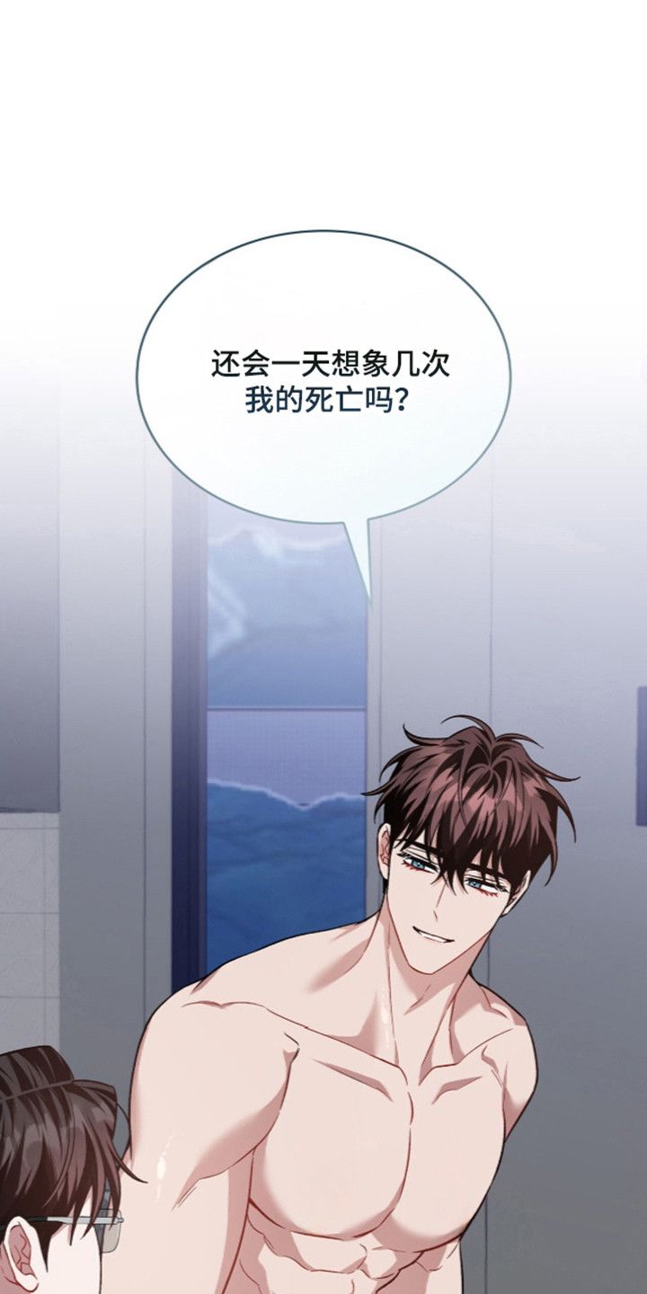 第127话21