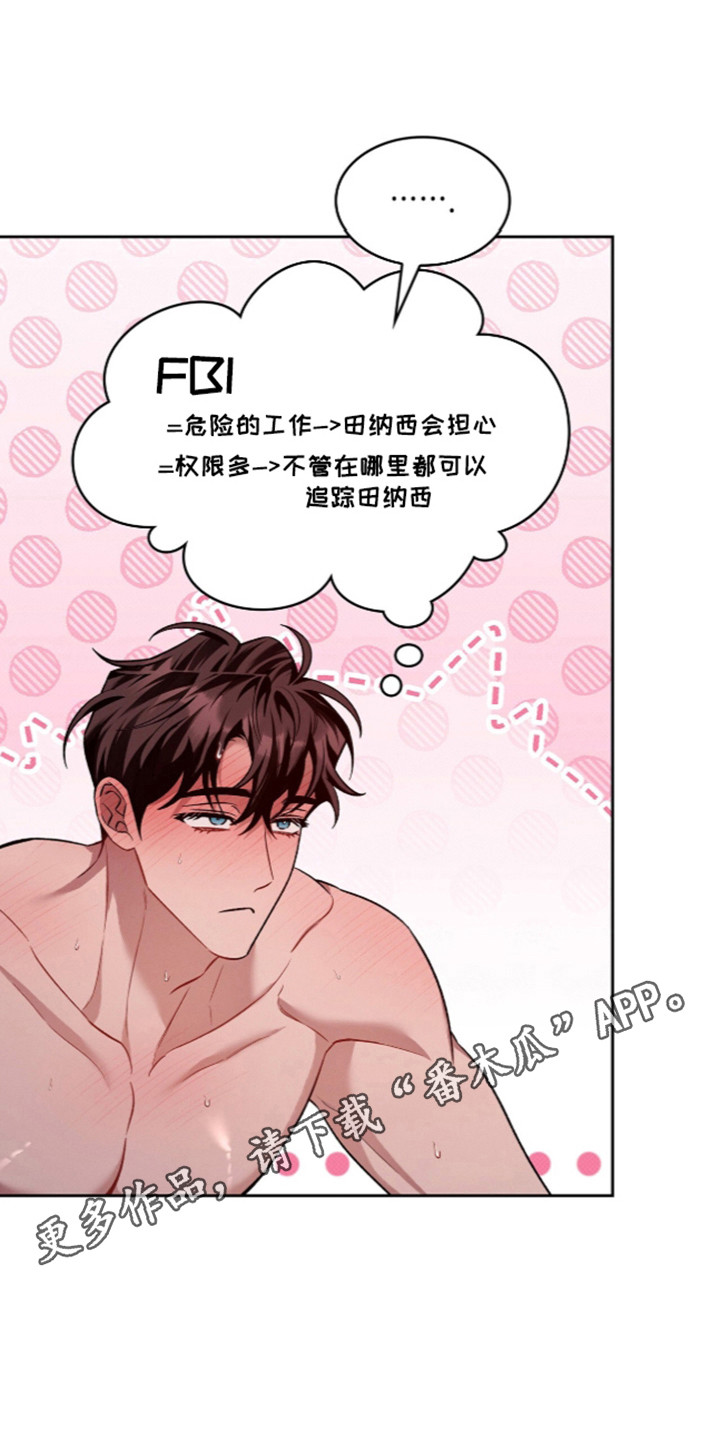 第126话29