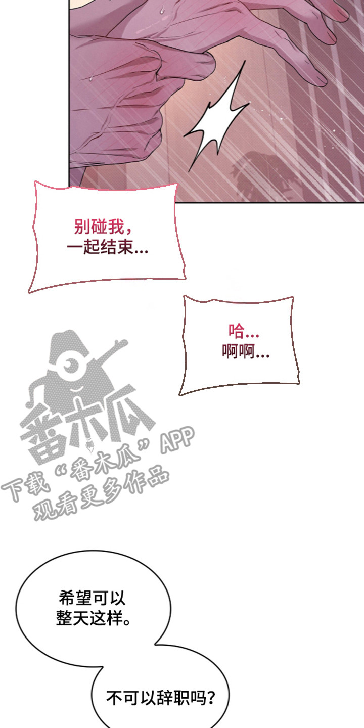 第126话26