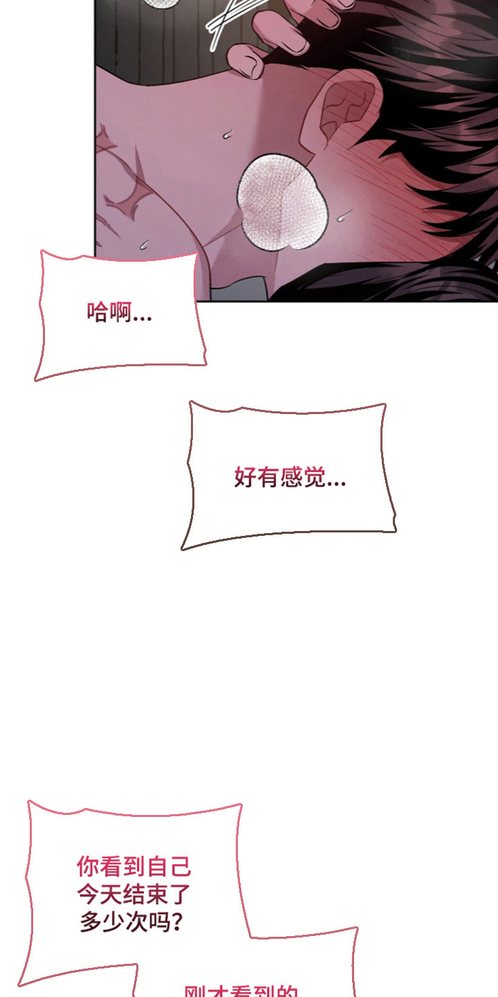 第126话19
