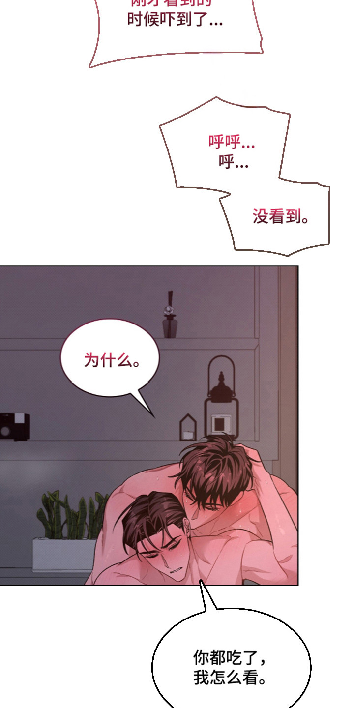 第126话20