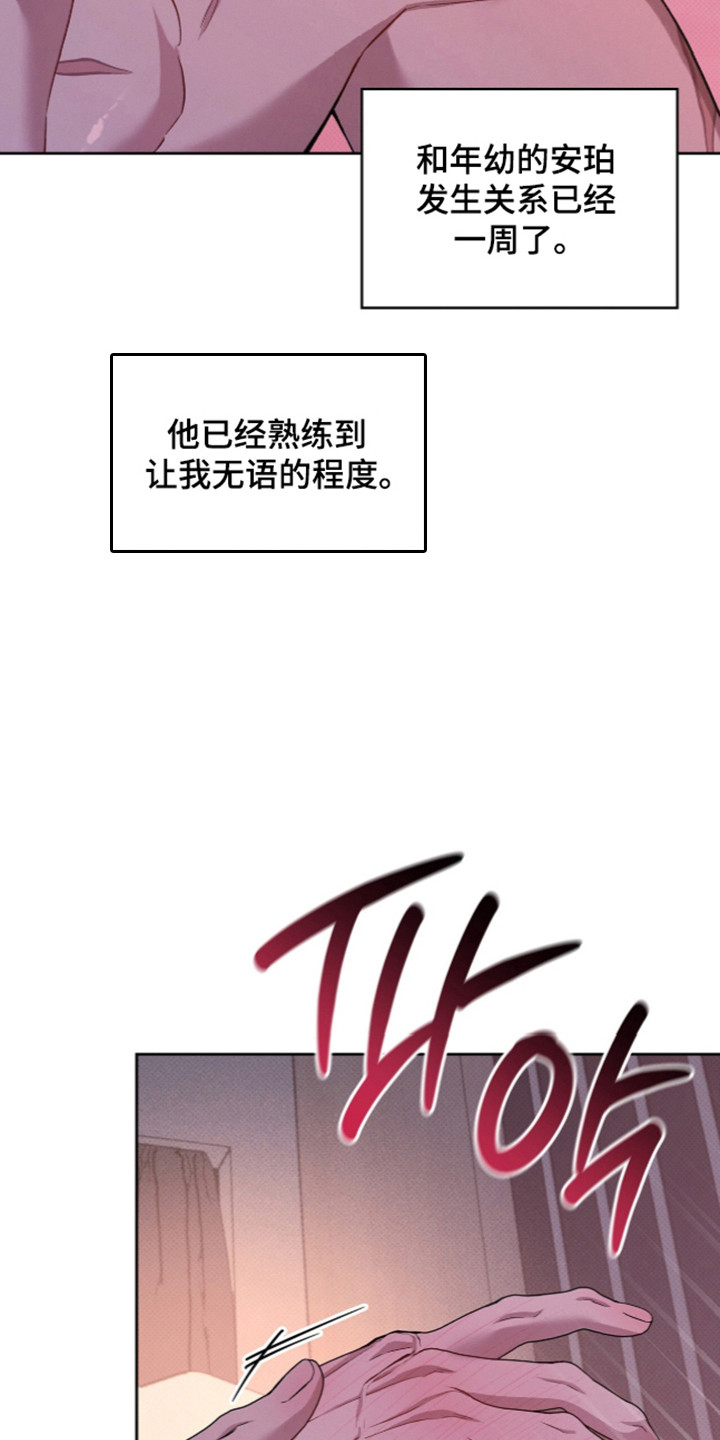第126话25