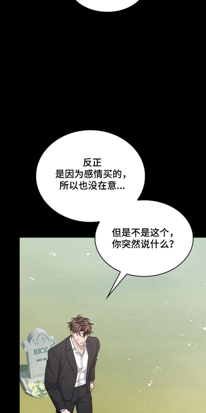 第126话8