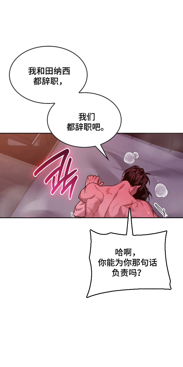 第126话28