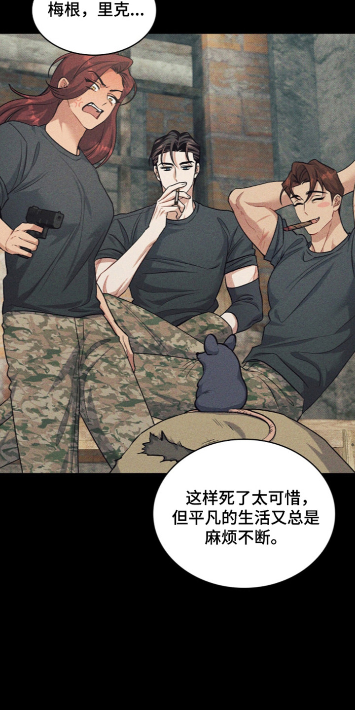 第126话12