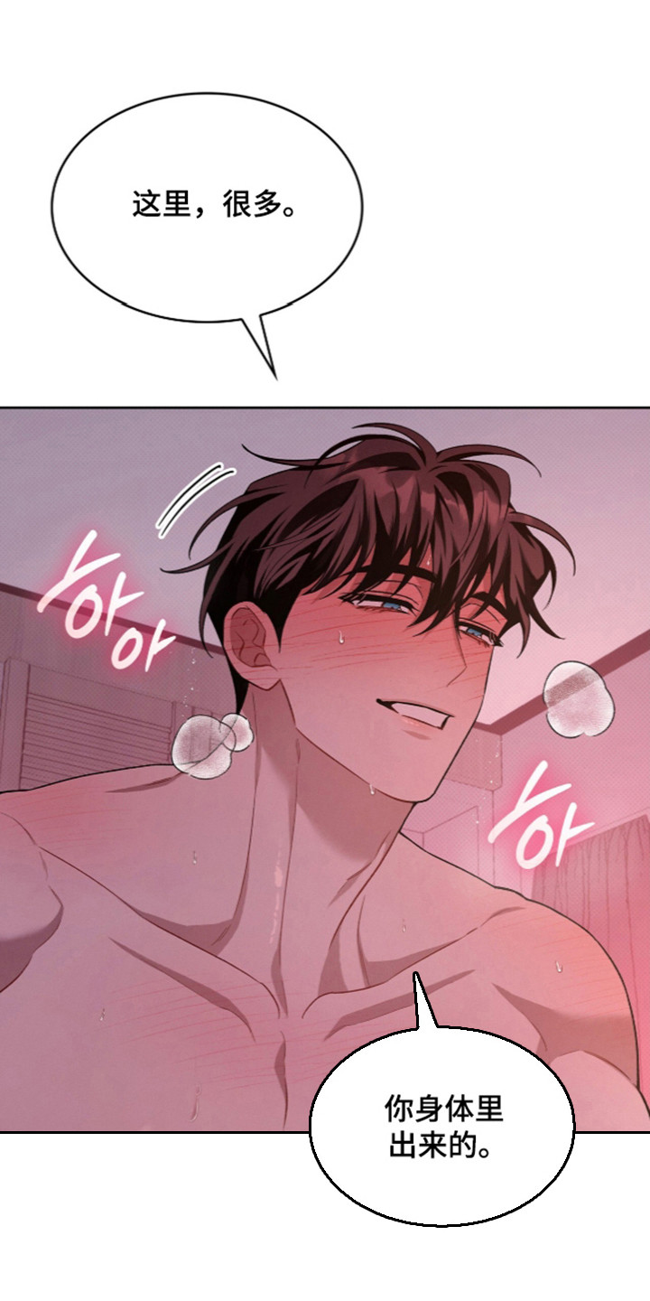 第126话23