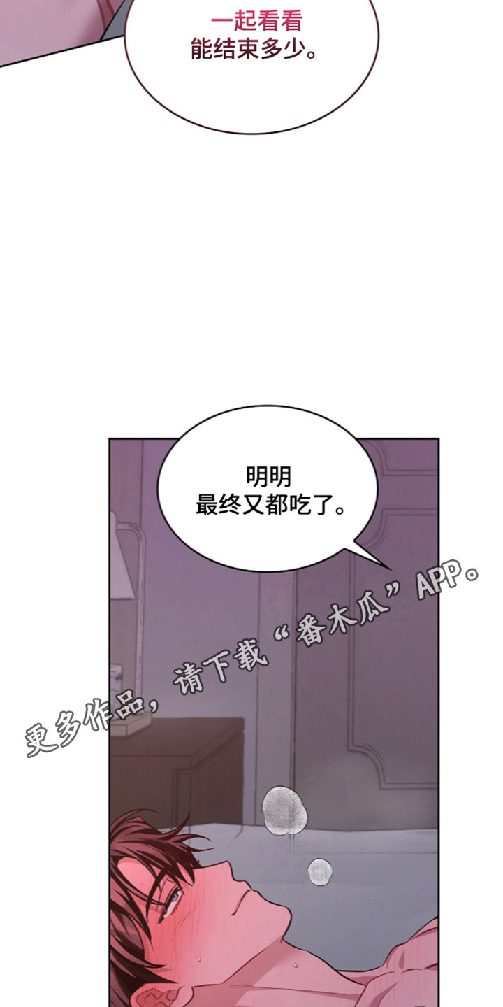 第126话34