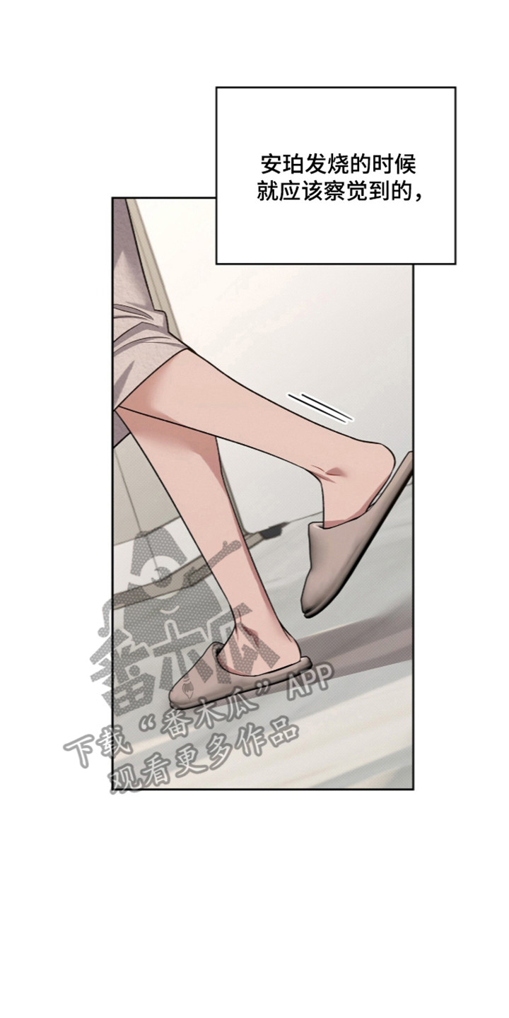 第125话22