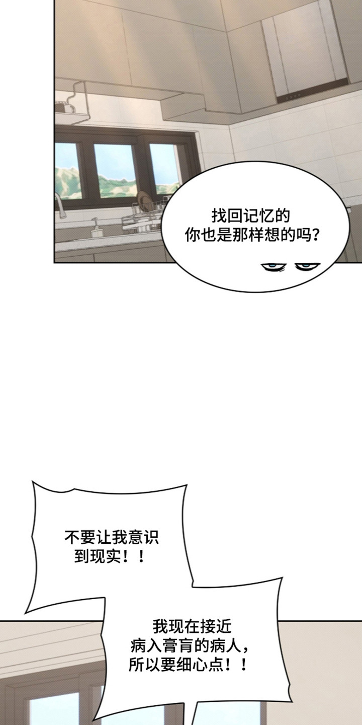 第125话4