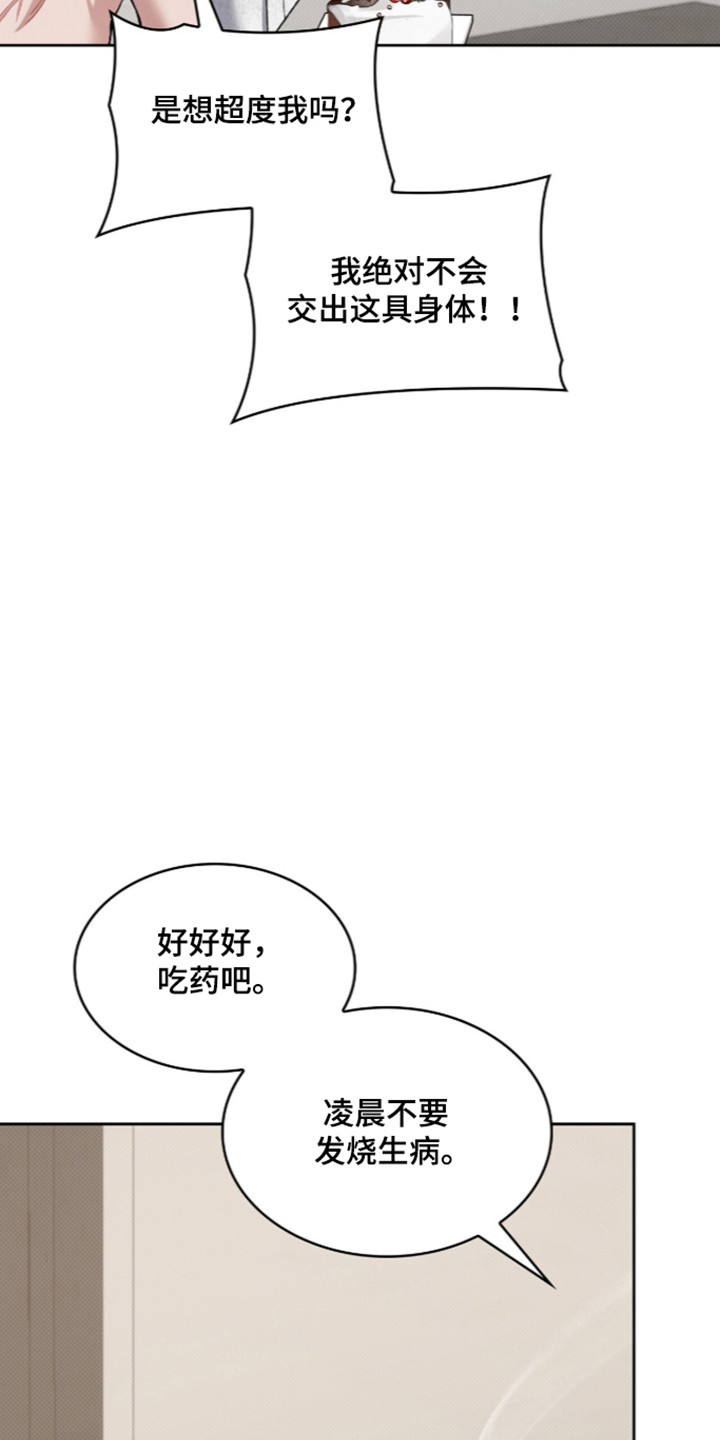 第125话7