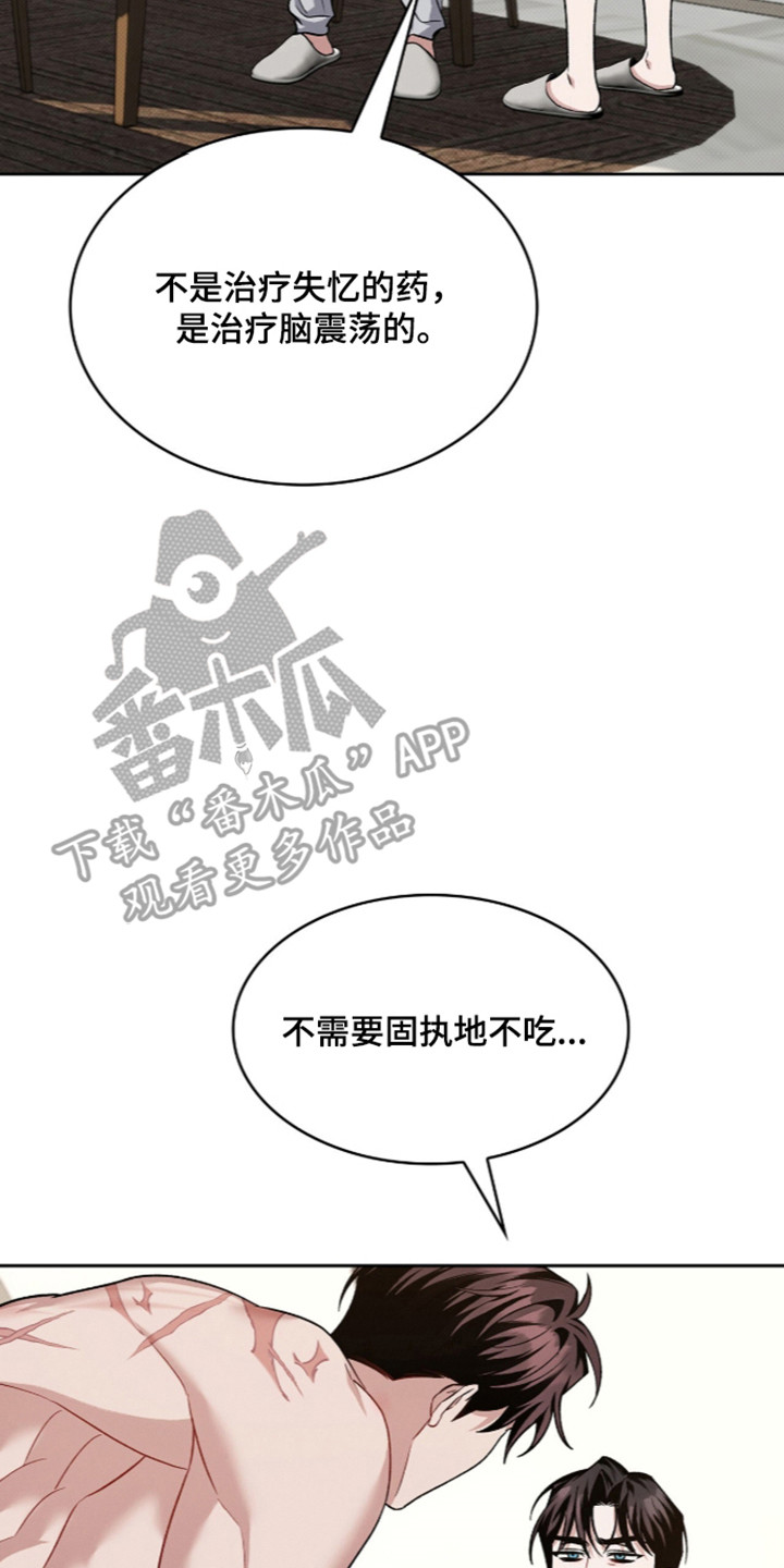 第125话17
