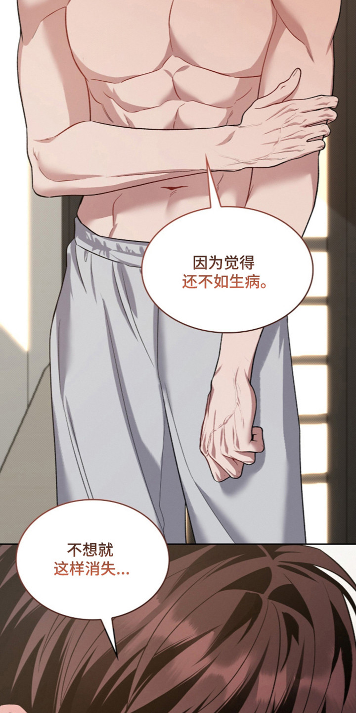 第125话19