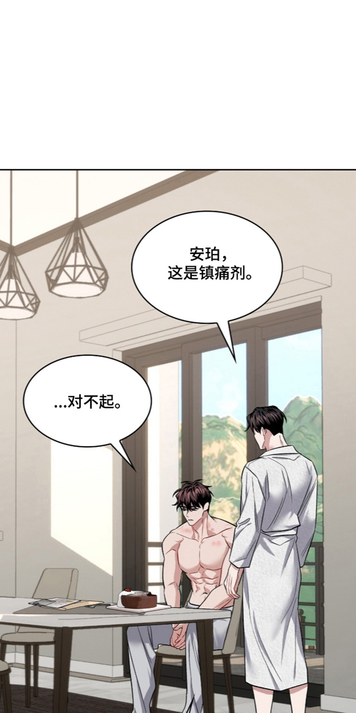 第125话16
