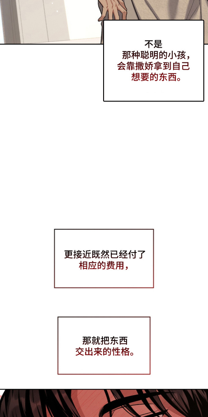 第125话24