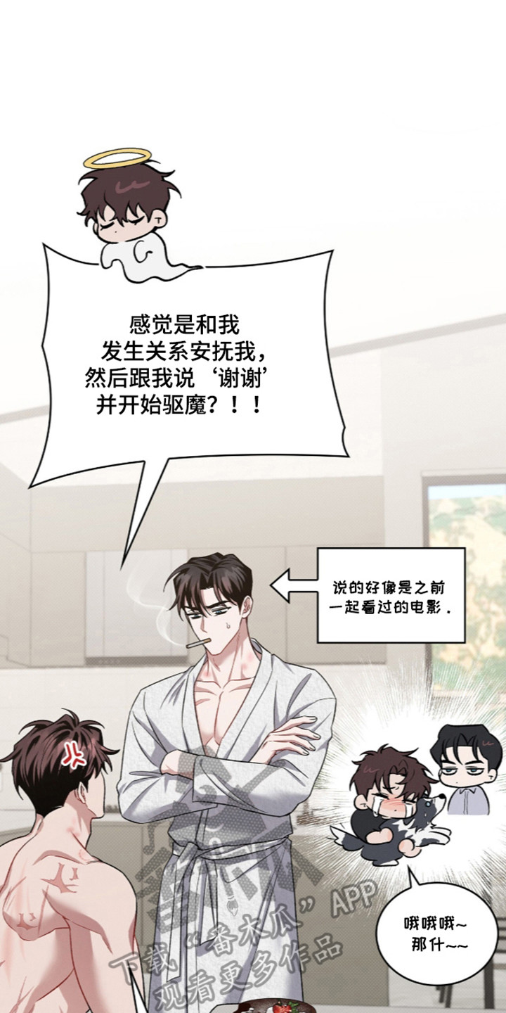 第125话6