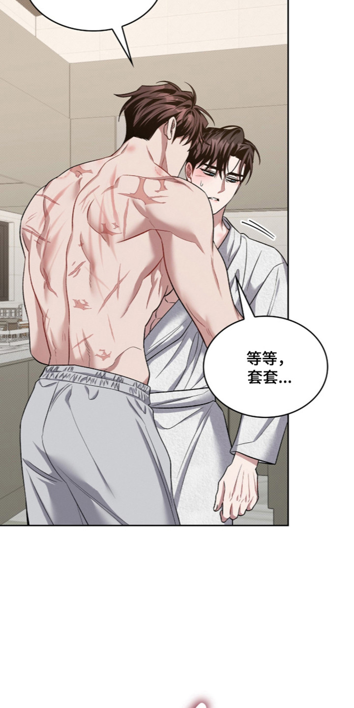 第125话26